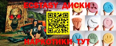 метадон Бийск