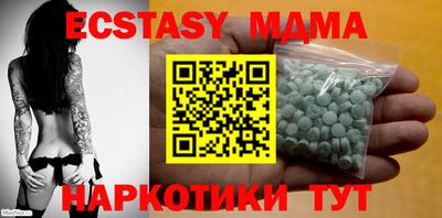 метадон Бийск
