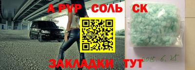 метадон Бийск