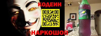 ALPHA-PVP Беслан