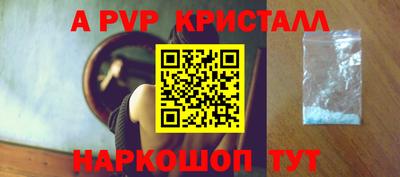 метадон Бийск