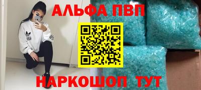 герыч Балашиха