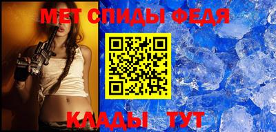 мефедрон мука Гай
