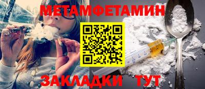 метадон Бийск