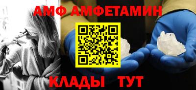 метадон Бийск