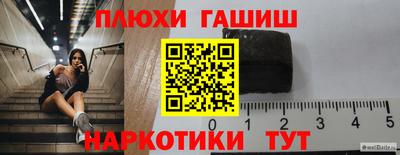 метадон Бийск