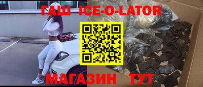 ALPHA-PVP Беслан