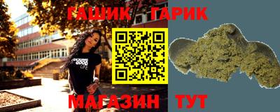 ALPHA-PVP Беслан
