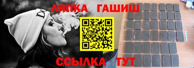 герыч Балашиха