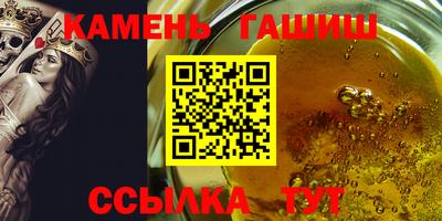 круглые Балаково