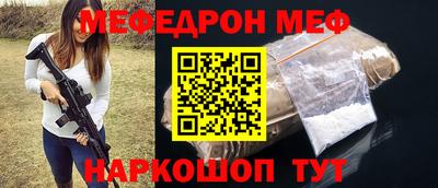 герыч Балашиха