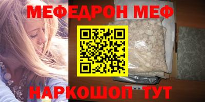 ALPHA-PVP Беслан