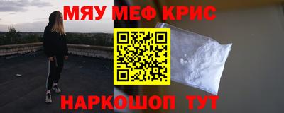 ALPHA-PVP Беслан