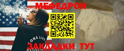 ALPHA-PVP Беслан
