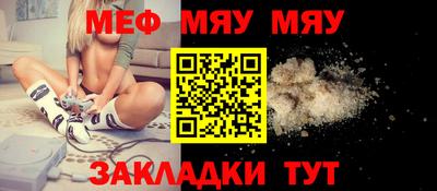 круглые Балаково