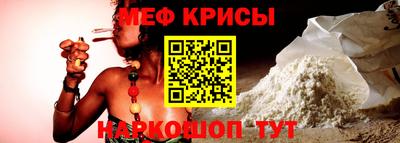 метадон Бийск