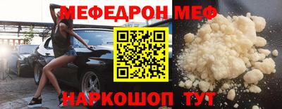 ALPHA-PVP Беслан