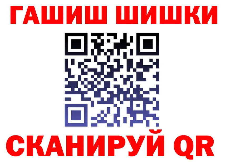 COCAIN Fish Scale зеркало это гидра Домодедово