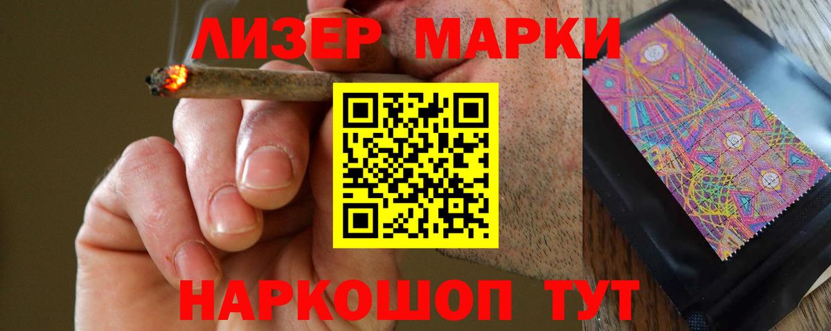 ЛСД экстази кислота  ЛСД экстази кислота  Вход с VPN  mega ТОР  Домодедово 