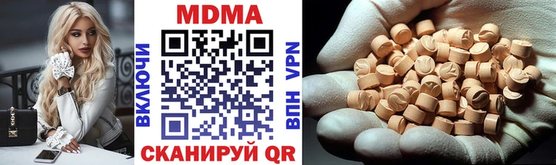 продажа наркотиков  Домодедово  МДМА VHQ 