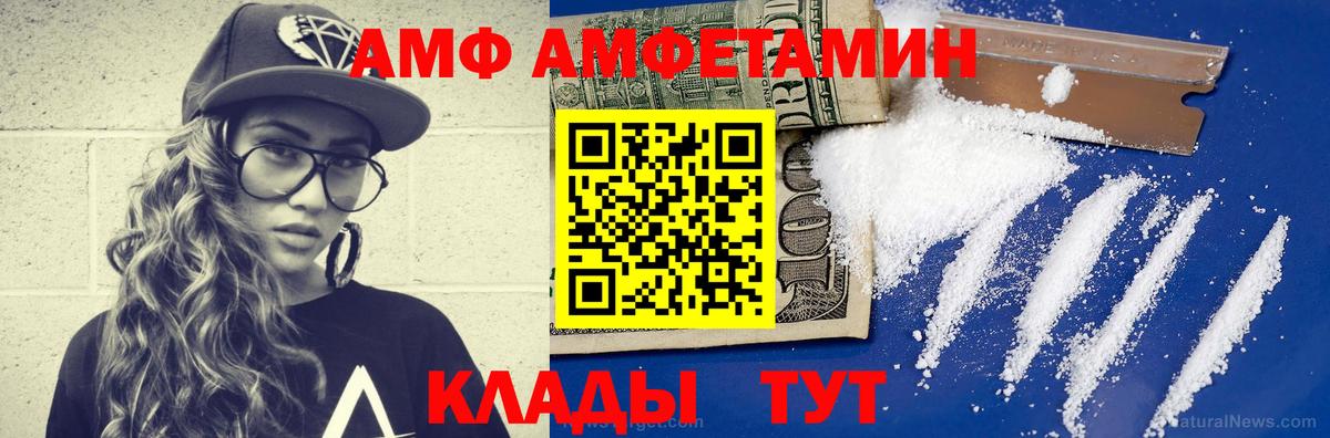 Первитин Декстрометамфетамин 99.9% Домодедово