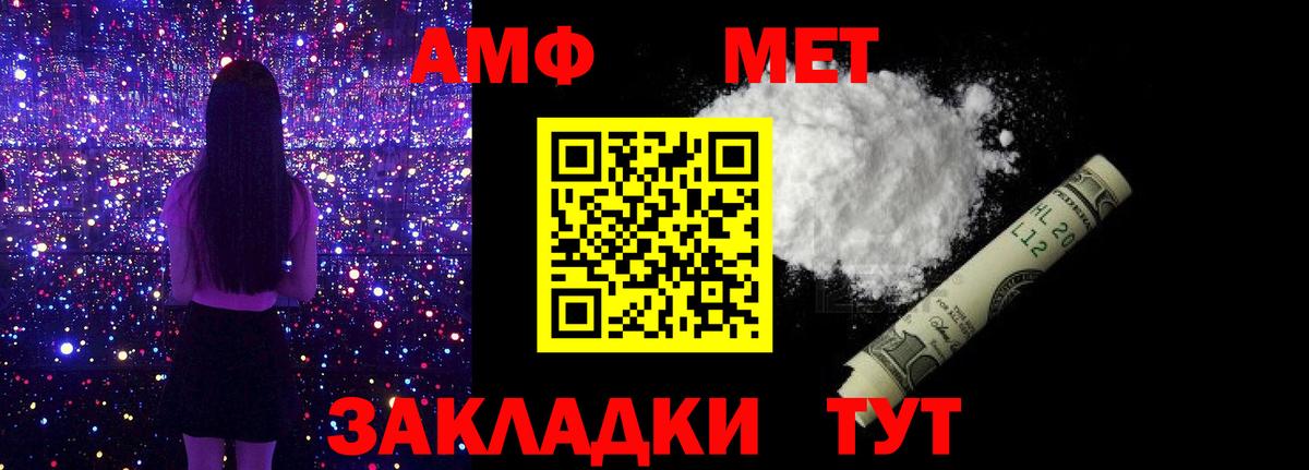Метамфетамин кристалл Домодедово