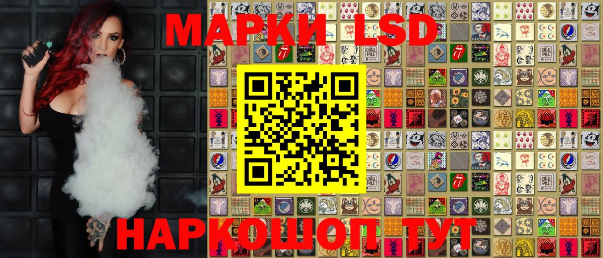 Марки 25I-NBOMe 1500мкг  Марки N-bome  Домодедово  Вход с VPN 