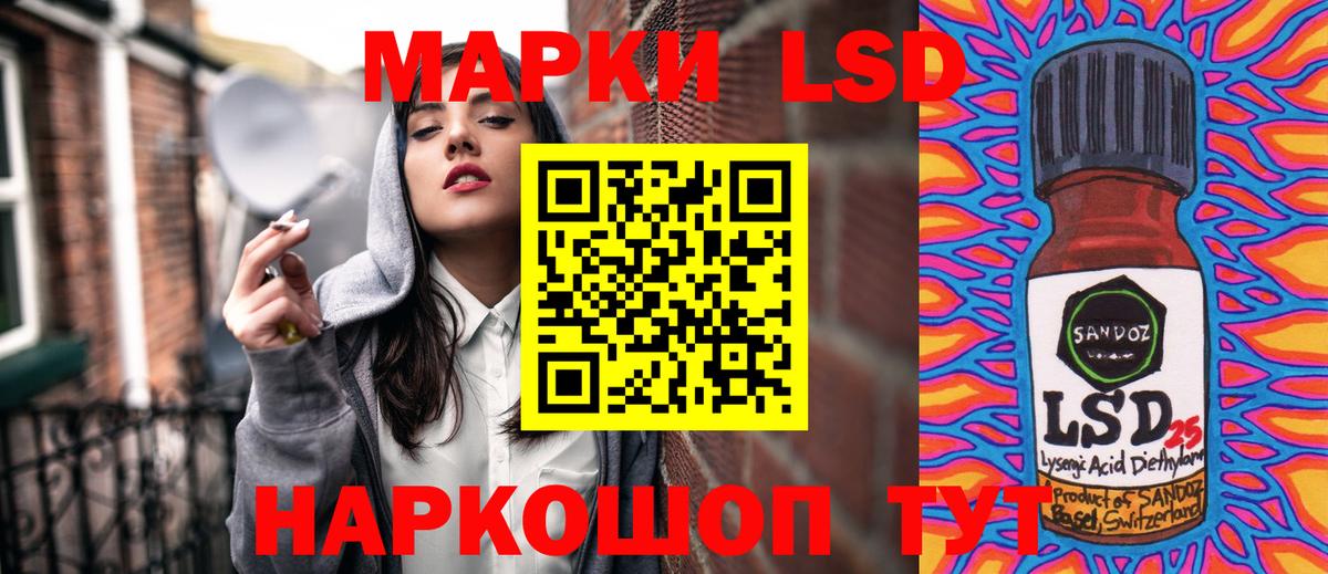 МЕФ   КОКАИН  A-PVP СК кристаллы  Мефедрон  Домодедово  Марихуана  Вход с VPN  ГАШИШ 