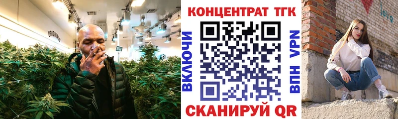 ТГК THC oil  как найти   Домодедово 
