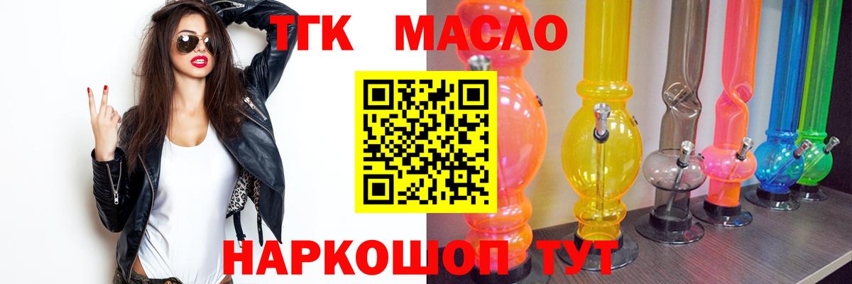 MDMA  ЭКСТАЗИ  Alpha-PVP СК   NBOMe  Героин  КОКАИН  Где найти наркотики?  Гашиш  КОКАИН  Домодедово  Меф МЯУ МЯУ кристаллы 