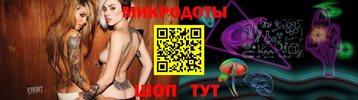 Домодедово  Псилоцибиновые грибы Psilocybe  Вход с VPN  Псилоцибиновые грибы Cubensis 