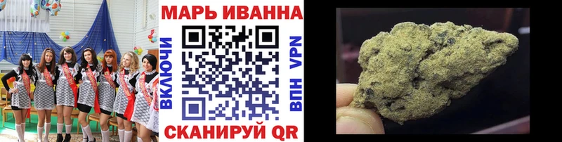 Каннабис White Widow  Домодедово 