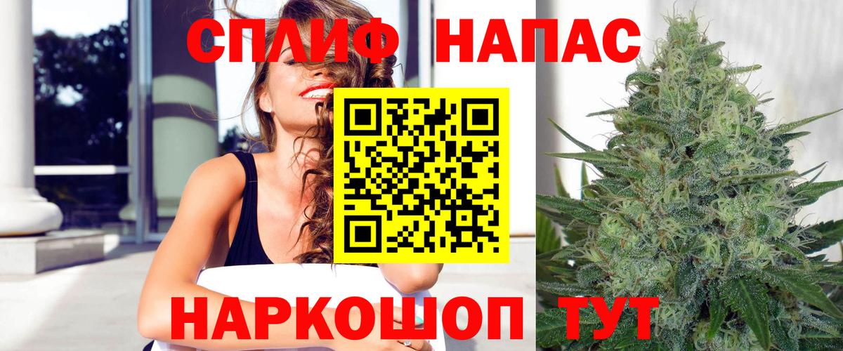 Бошки Шишки SATIVA & INDICA Домодедово